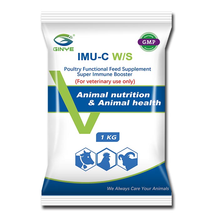 IMU-C W/S